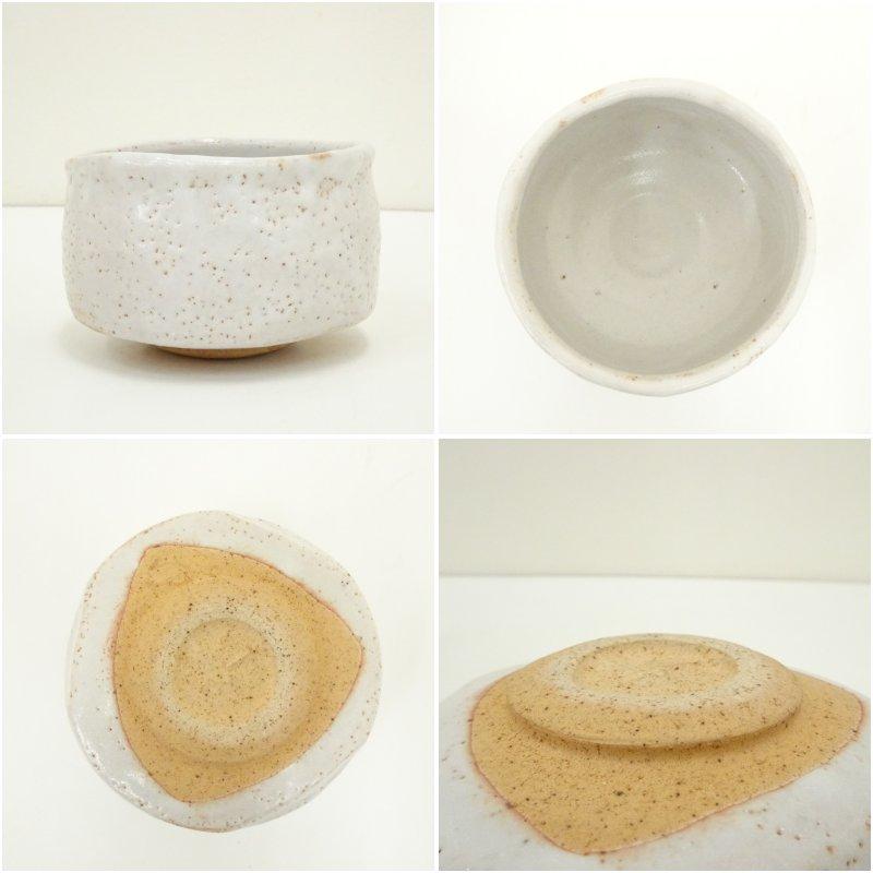 ブランド登録なし - 美濃焼 秀泉陶苑 澤田秀一造 志野茶碗（共箱）