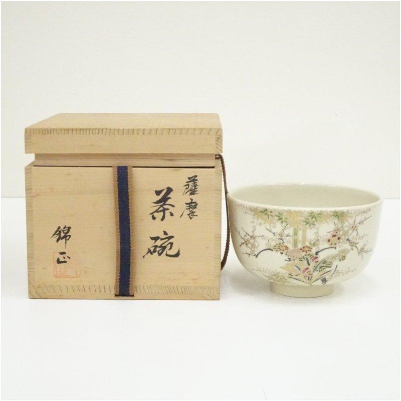 工芸品 ◇錦正造 野崎正二 薩摩焼 香合 共箱 茶道具