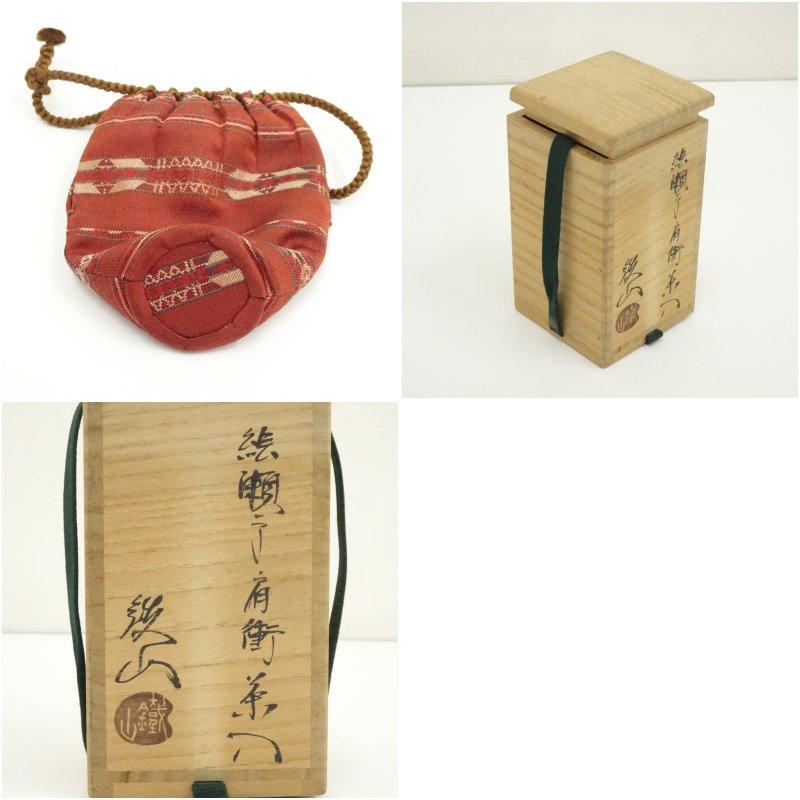 【茶道具】小峠丹山造　干支香合（共箱） 丹山窯 小峠葛芳造 干支酉香合（共箱） 2025年最新】Yahoo!