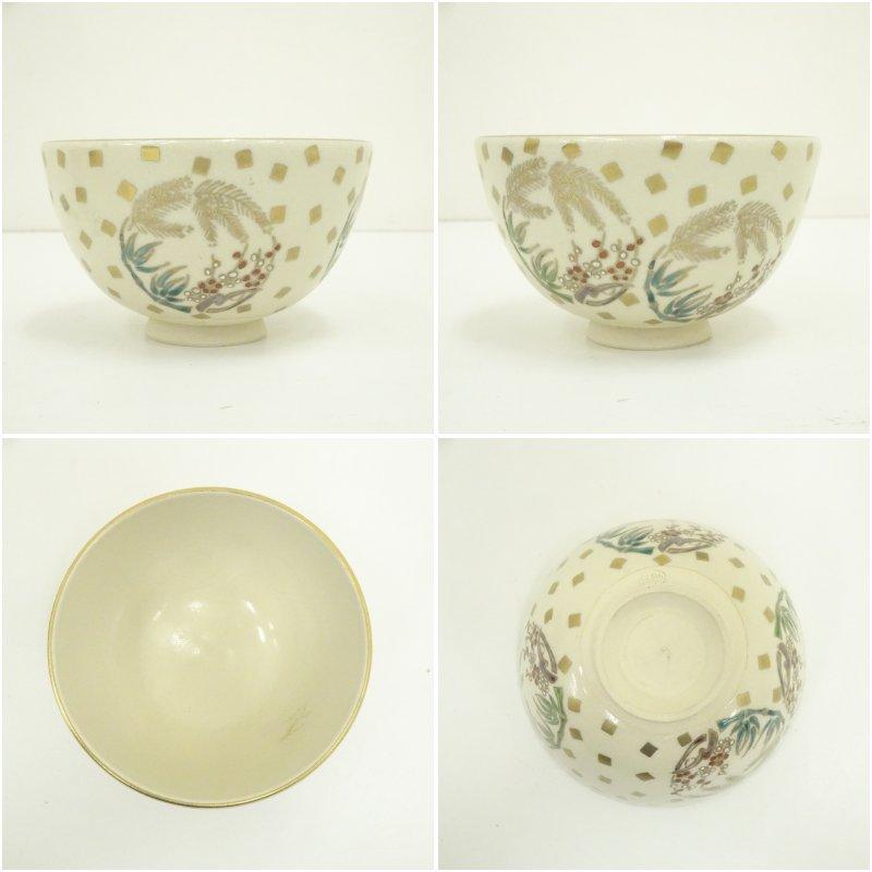 漆塗茶箱セット : 茶道具と掛軸のショップつなぐ - 通販 - Yahoo