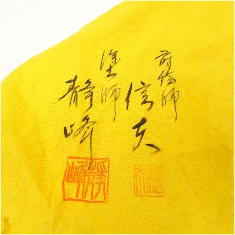 輪島塗 静峰・木谷信夫造 椿蒔絵扇形銘々皿5客（共箱） : 茶道具と掛軸