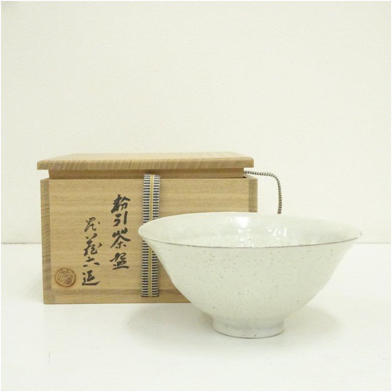 【茶道具】鉄絵　茶碗　四代真清水蔵六 茶道具】鉄絵 茶碗 四代真清水蔵六