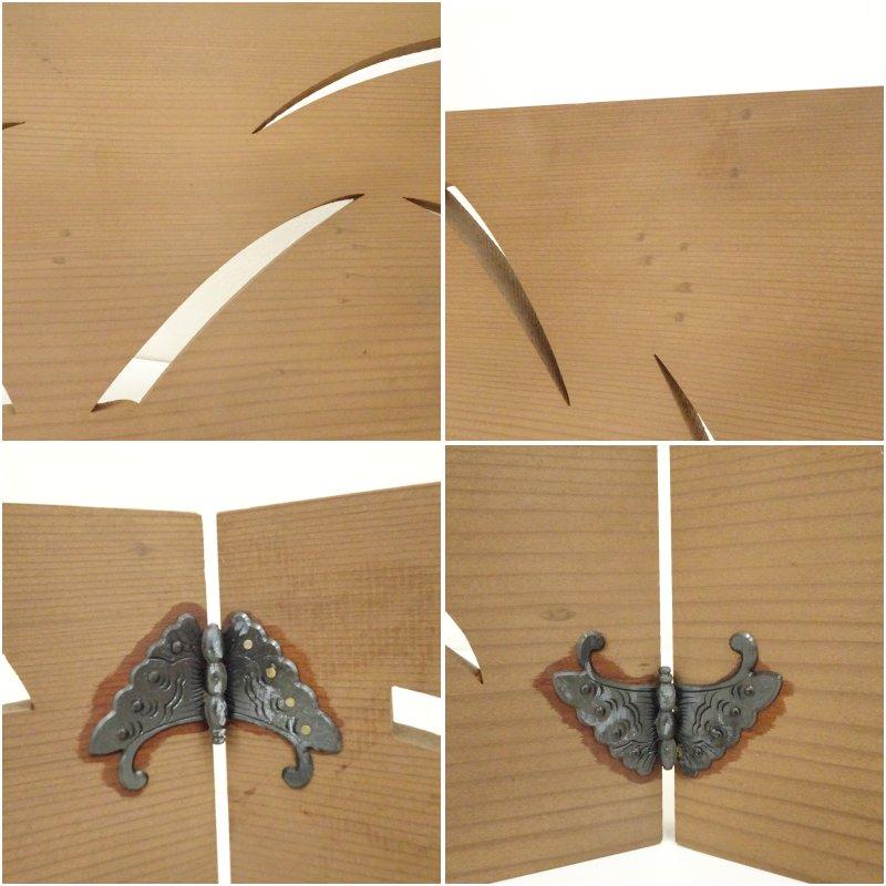 10 金砂子渦文 風炉先屏風 茶道具 衝立 パーテーション 鳳凰文・網代風炉先