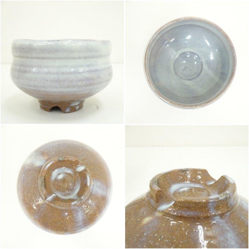 萩焼 天鵬山造 広瀬淡雅 茶碗（共箱） : 茶道具と掛軸のショップつなぐ