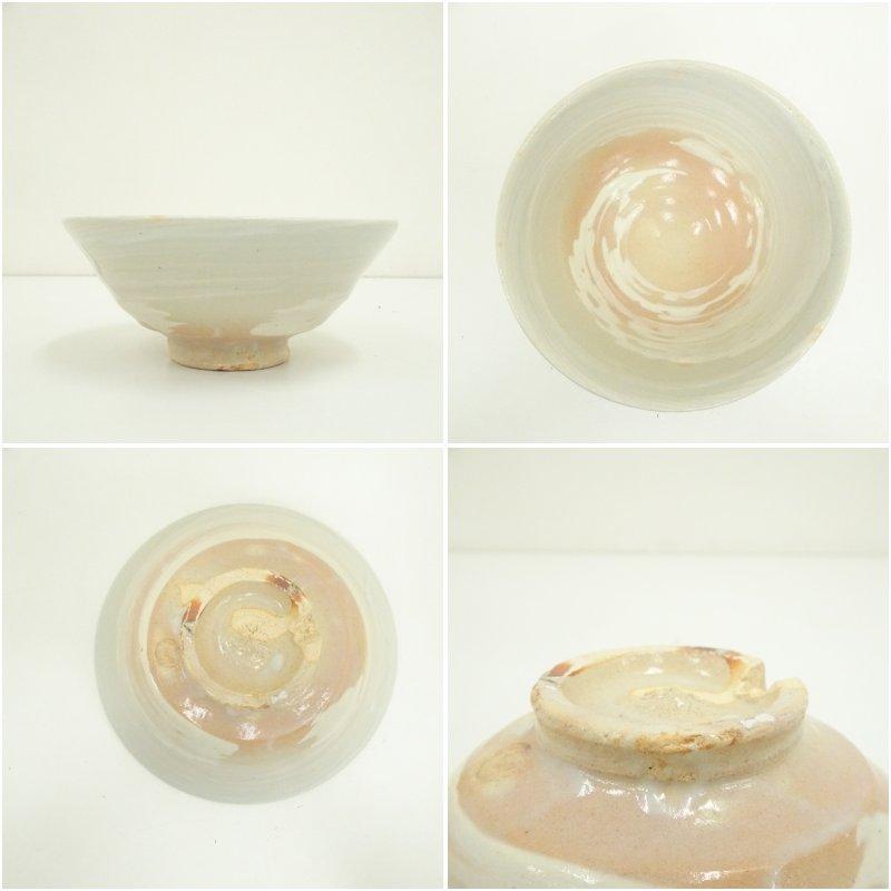 萩焼 城山窯 金子信彦造 刷毛目茶碗（共箱） : 茶道具と掛軸のショップ