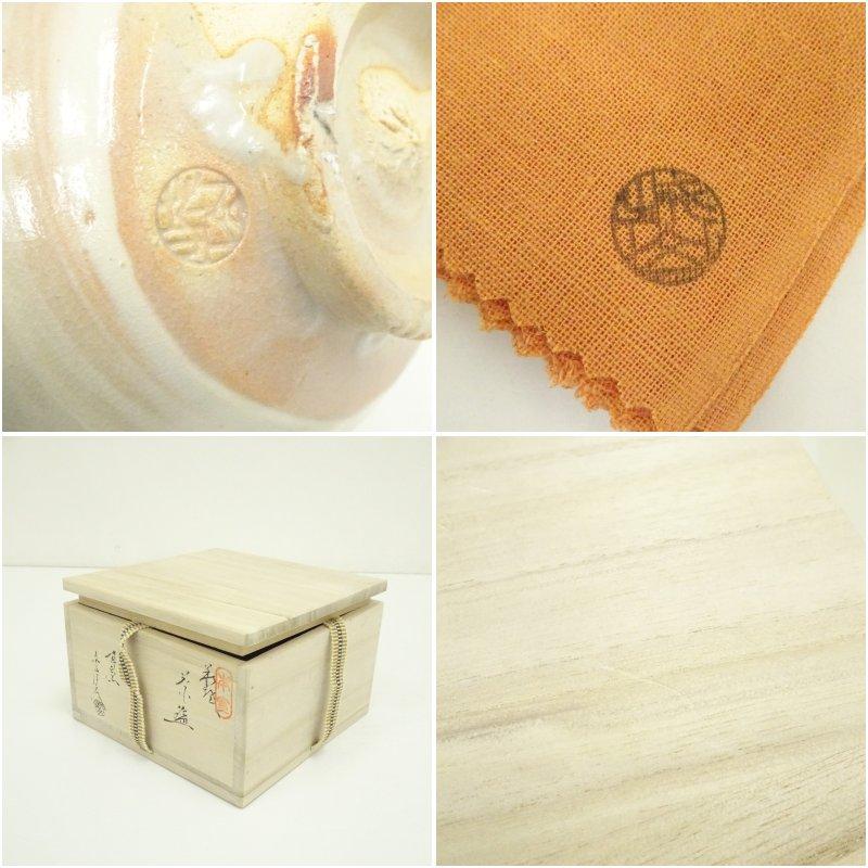 萩焼 城山窯 金子信彦造 刷毛目茶碗（共箱） : 茶道具と掛軸のショップ