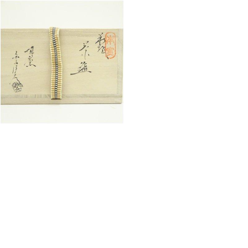 萩焼 松籟庵 城山窯「金子信彦」茶道具 抹茶茶碗 共箱 【公式通販】
