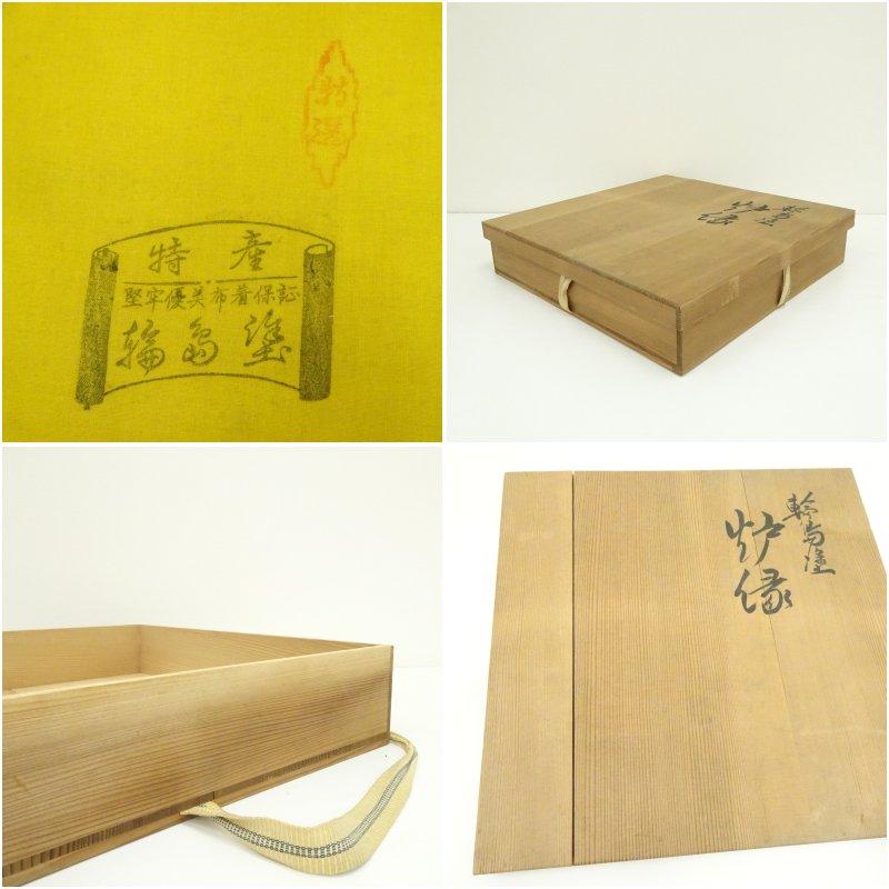 輪島塗 漆塗菊桐蒔絵炉縁（共箱） : 茶道具と掛軸のショップつなぐ