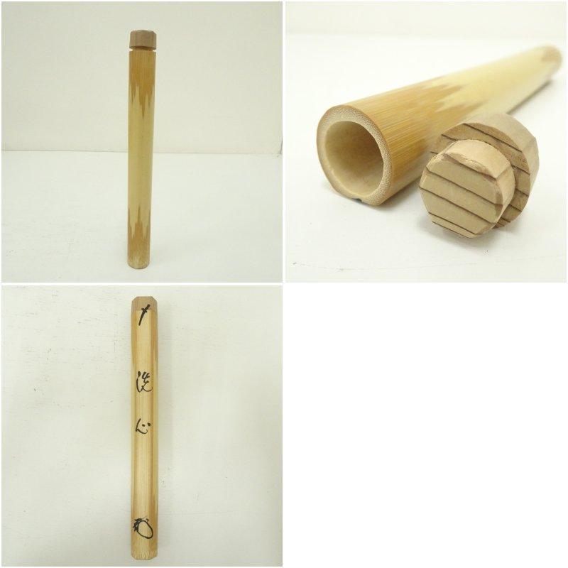 竹茶杓（銘：洗心）（大徳寺 松長剛山書付）（共箱） 茶杓 抹茶 竹