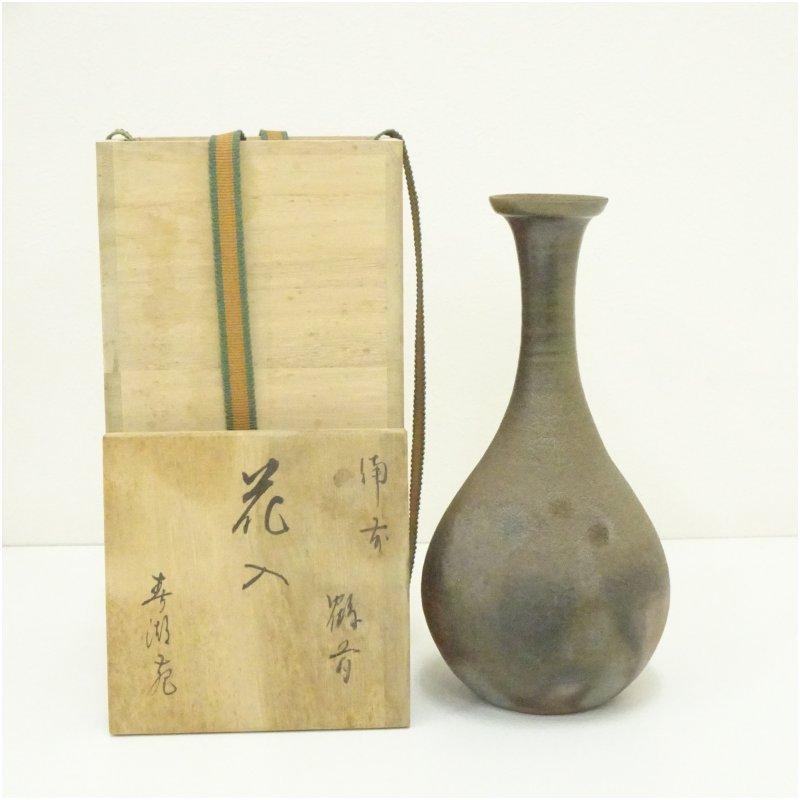備前焼　春湖苑 西村春湖作 煎茶道具セット　原箱 未使用 備前焼 春湖苑造 西村春湖 花入（共箱） : 茶道具と掛軸のショップ