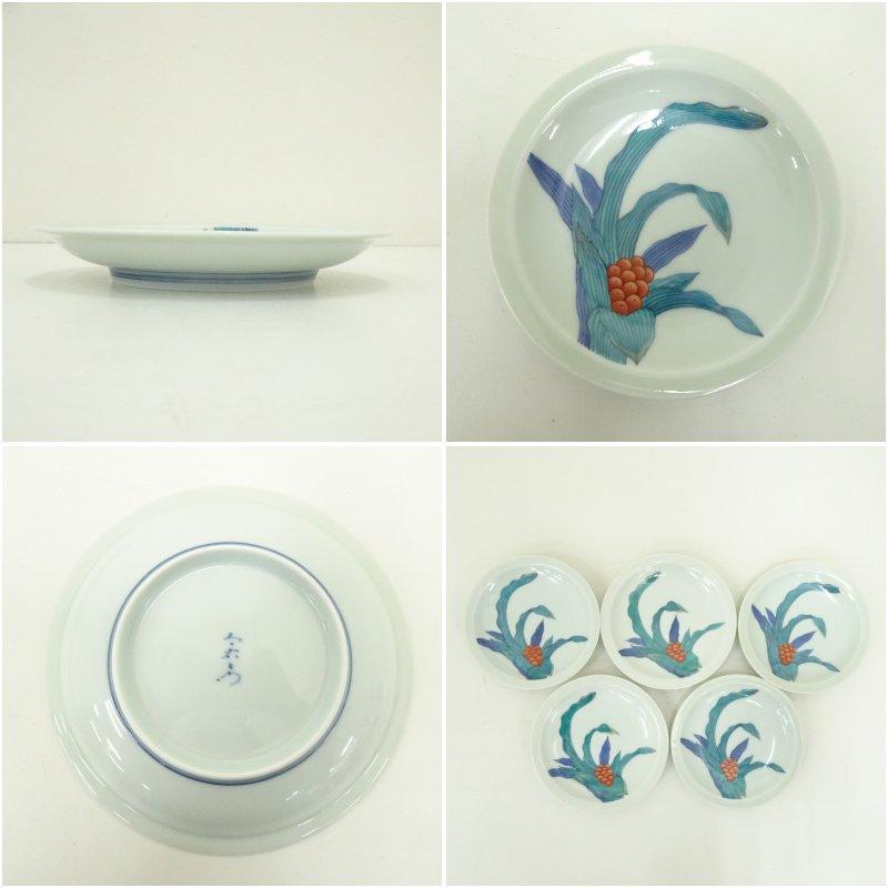 今泉今右衛門　銘々皿　5枚セット 有田焼 今泉今右衛門造 錦万年青絵銘々皿5客（共箱） : 茶道具と掛軸の