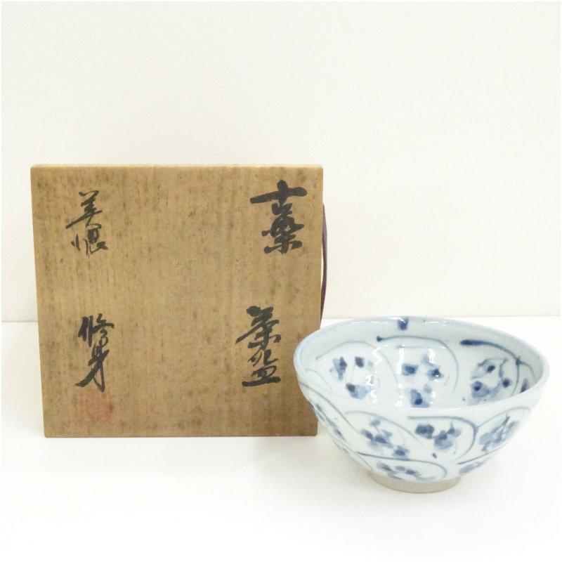 美濃修身窯 吉川修身造 古染茶碗（共箱） : 茶道具と掛軸のショップ