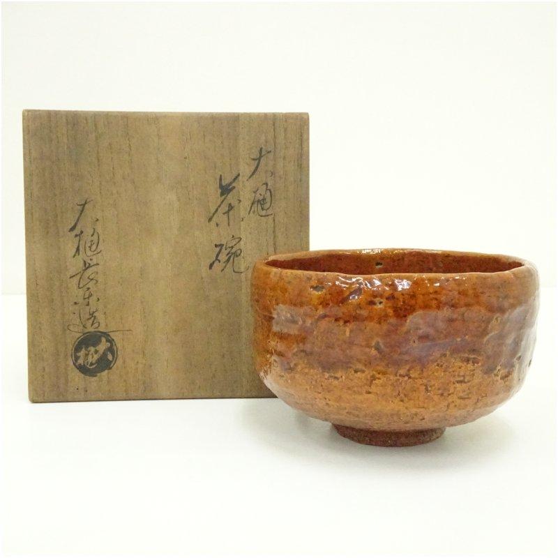 大樋焼窯元 大樋長楽 共箱 茶碗 大樋焼 大樋長楽造 茶碗（共箱） : 茶道具と掛軸のショップつなぐ