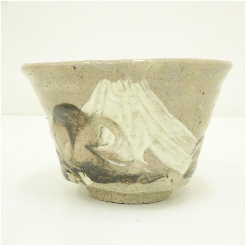 水野鉐一 志野茶碗 志野湯呑