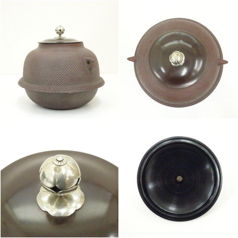 南鐐撮霰真形釜添　唐銅朝鮮風炉 高橋敬典 風炉師 金谷浄雲造 釜師 人間国宝 高橋敬典・風炉師 金谷浄雲造 唐銅朝鮮風炉・