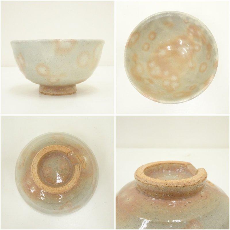 萩焼 萩殿窯 斉藤一斉造 御本手茶碗（共箱） : 茶道具と掛軸のショップ