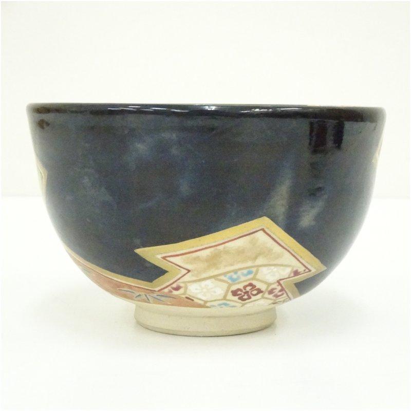 京焼 高台寺窯 森里陶楽造 黒仁清松梅菱茶碗（共箱） : 茶道具と掛軸の