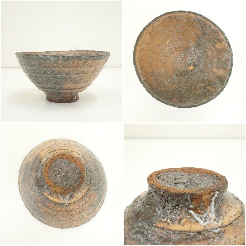 萩焼 城山窯 金子信彦造 茶碗（共箱） : 茶道具と掛軸のショップつなぐ