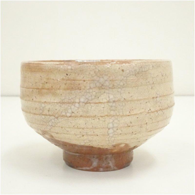 ブランド登録なし - 萩焼 十一代 大和松緑（春信）造 茶碗（共箱）
