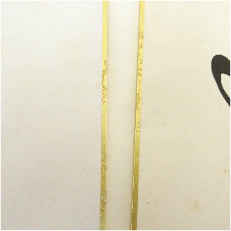 永平寺　上月照宗筆　「瑞光」「浄心」など　肉筆色紙3枚_4