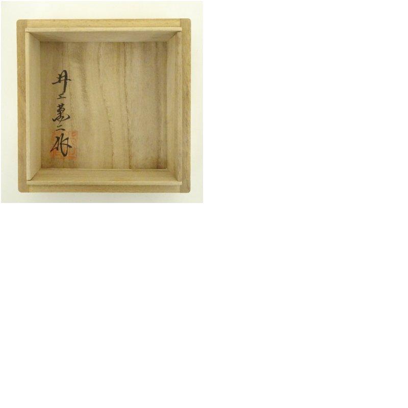 人間国宝　井上萬二　染付竹林賢人図花瓶　高32cm！　最高位大作　銘　萬二作 人間国宝 井上萬二 染付竹林賢人図花瓶 高32cm！ 最高位大作 銘