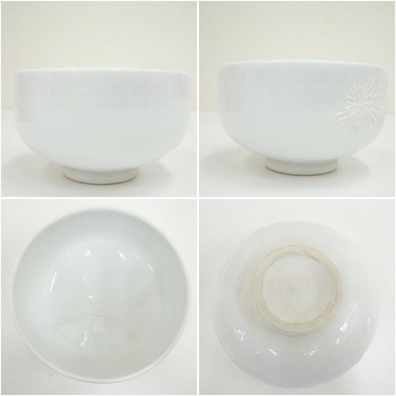 出石焼 白磁 茶碗 菊彫 共箱 出石焼 鶴山久章造 白磁菊彫茶碗（共箱） : 茶道具と掛軸のショップ