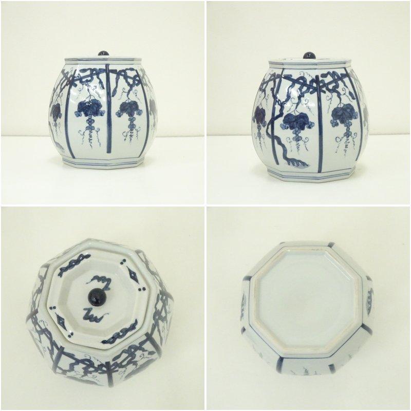 葡萄棚染付皆具　康月造　皆具　染付 お取り寄せ・数量限定】染付 葡萄棚 皆具 *手塚祥堂*