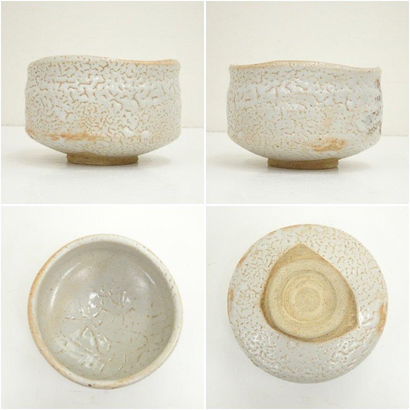 美濃焼　秀泉陶宛　抹茶碗　６碗（ケース付き） 美濃焼 秀泉陶宛 抹茶碗 6碗（ケース付き） S755茶碗『青磁茶碗』『