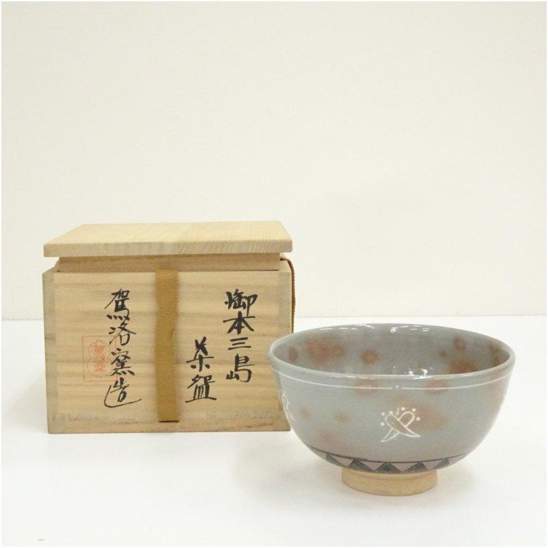 駕洛窯造 御本三島茶碗（共箱） : 茶道具と掛軸のショップつなぐ
