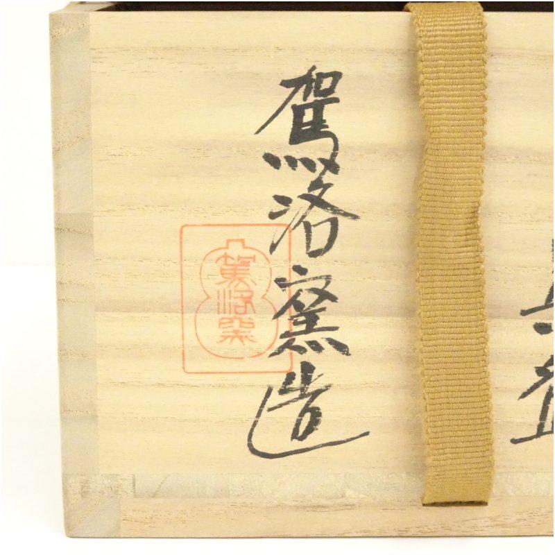 駕洛窯造 御本三島茶碗（共箱） : 茶道具と掛軸のショップつなぐ