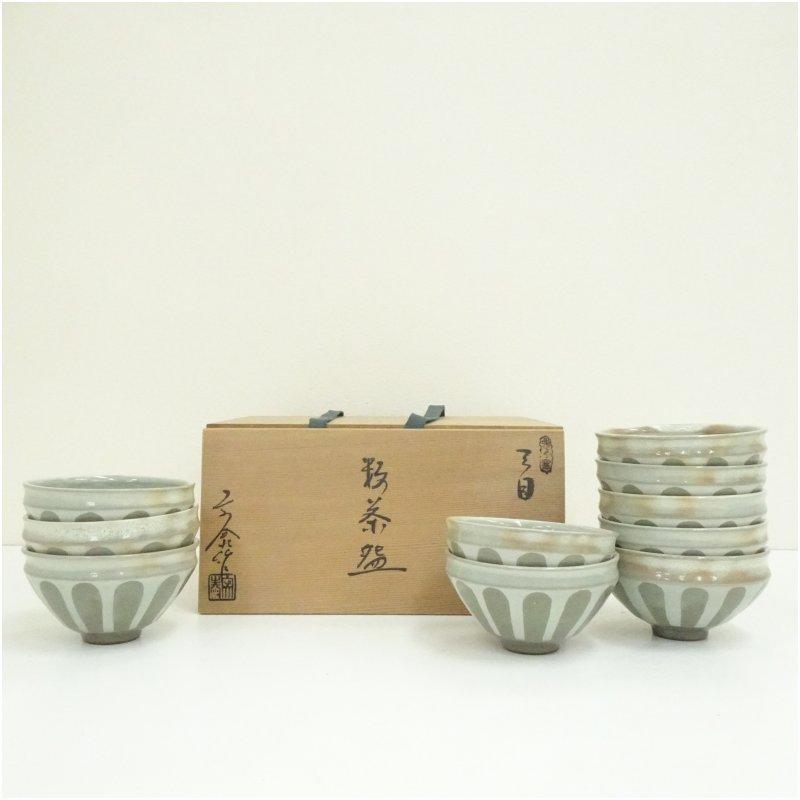 京焼 坂野光伸造 金波文数茶碗10客（共箱） 茶道 抹茶 おしゃれ