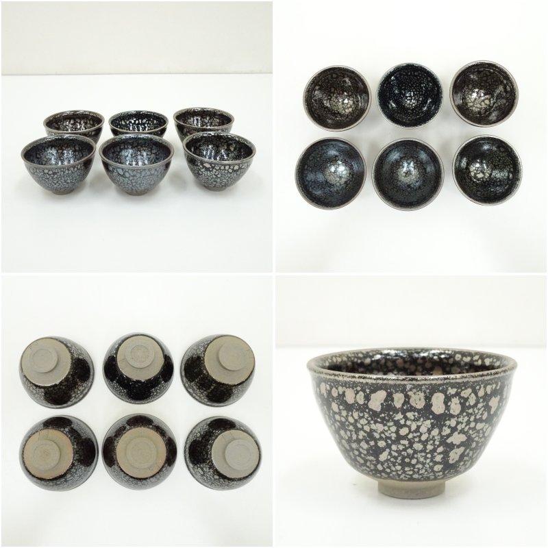 慧明造 油滴天目煎茶碗12客 : 茶道具と掛軸のショップつなぐ - 通販