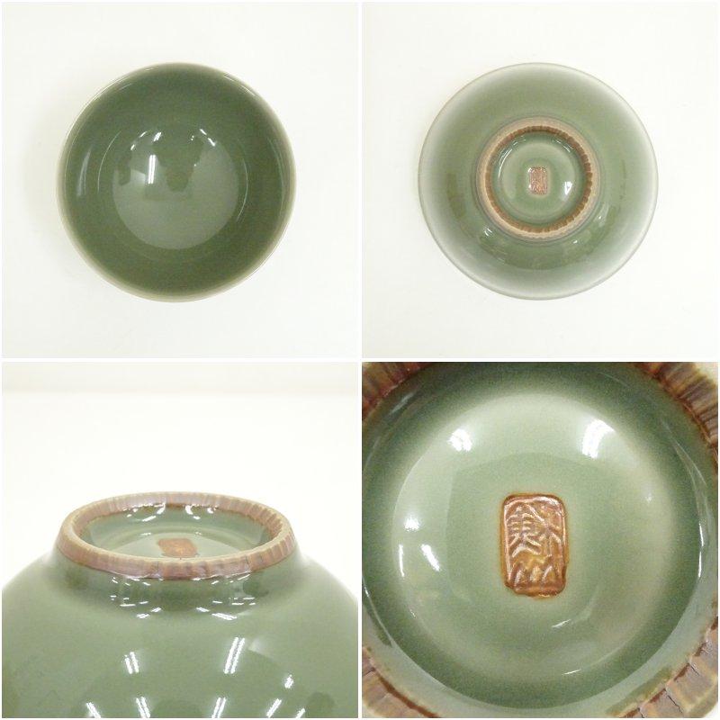 京焼 三代 諏訪蘇山造 青磁茶碗（共箱） : 茶道具と掛軸のショップ 