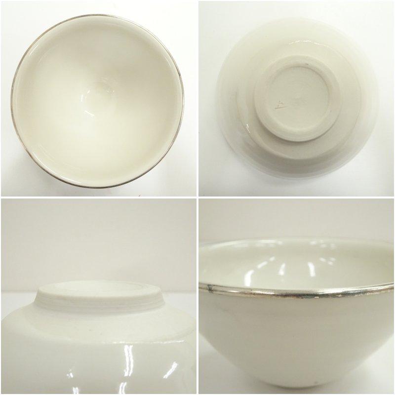桶谷定一　白天目　茶碗 京焼 桶谷定一造 白天目茶碗（共箱） : 茶道具と掛軸のショップつなぐ