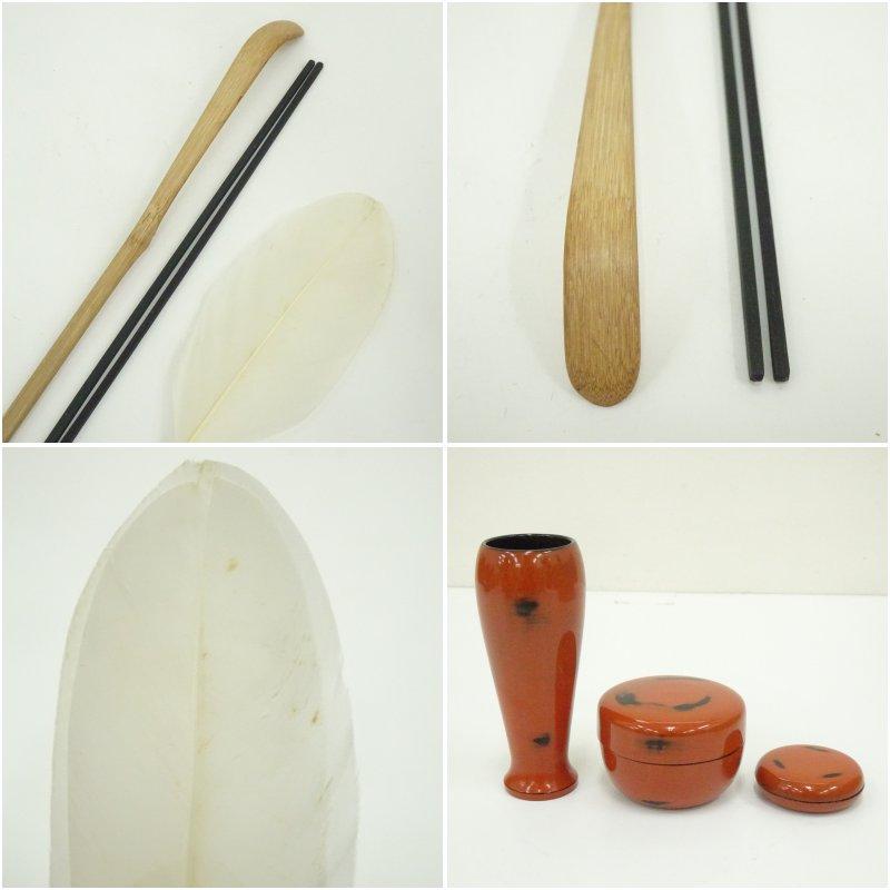 春慶塗 茶箱セット（箱付） : 茶道具と掛軸のショップつなぐ - 通販