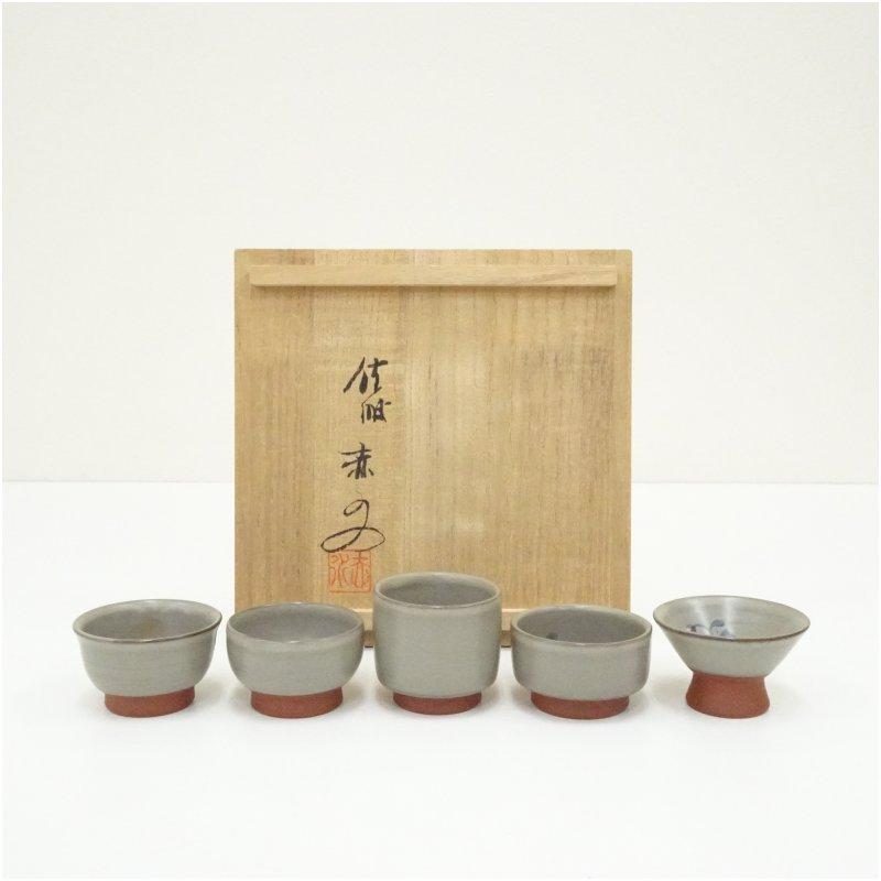 佐渡　無明異焼花入　伊藤赤水　盃　共箱 佐渡 無明異焼花入 伊藤赤水 盃 共箱 【公式通販】