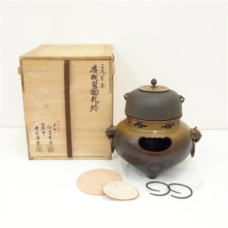 釜師 伊藤宝斎・風炉師 金谷浄雲造 唐銅鬼面風炉・平丸釜添（釜鐶付
