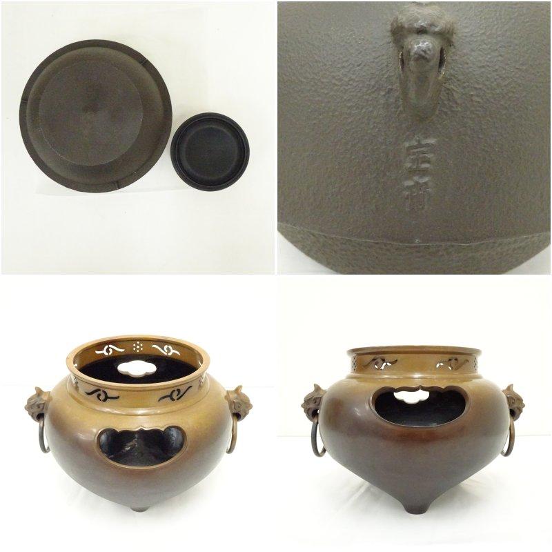茶道具/唐銅鬼面風炉のみ 風炉師 金谷浄雲 ※釜は附属しません※ 【公式