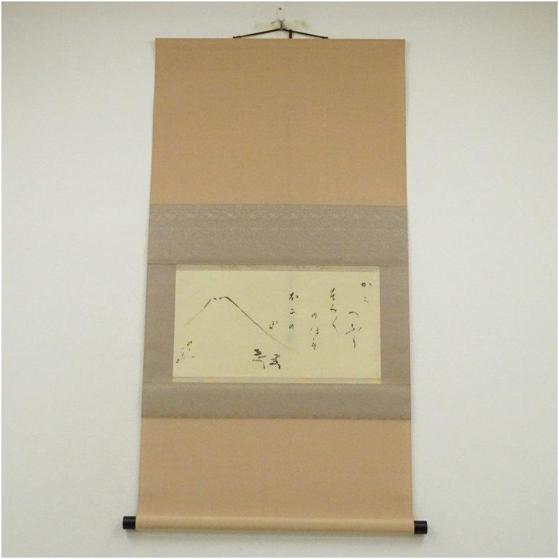 小林一茶 富士俳画 印刷紙本掛軸（保護箱） : 茶道具と掛軸のショップ