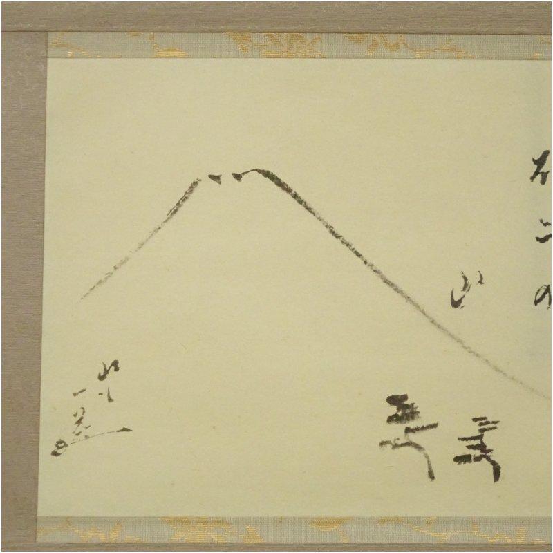 小林一茶 富士俳画 印刷紙本掛軸（保護箱） : 茶道具と掛軸のショップ