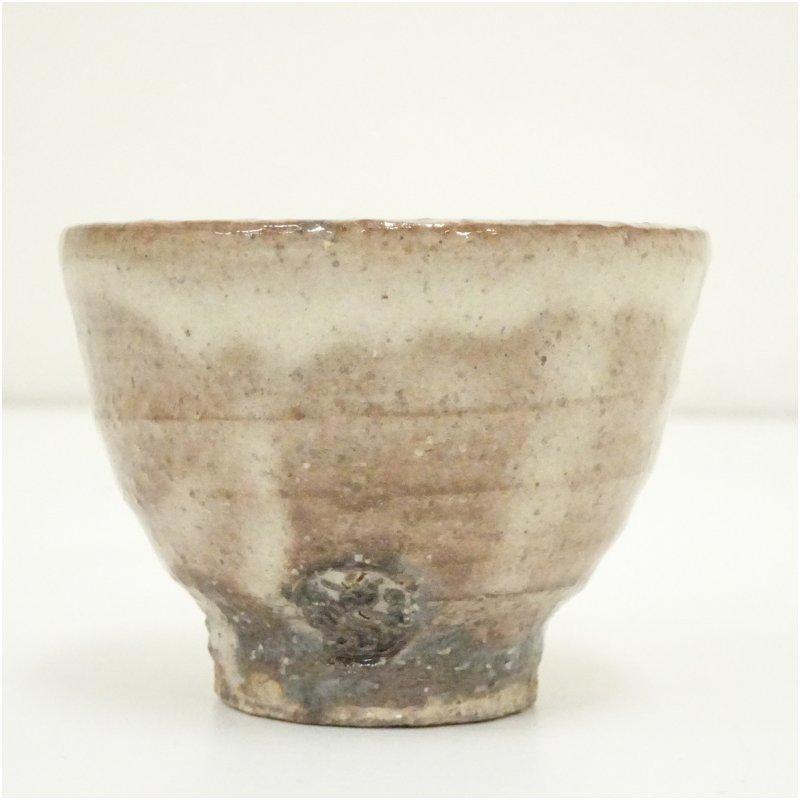 萩焼 十五代 坂倉新兵衛造 盃（共箱） : 茶道具と掛軸のショップつなぐ