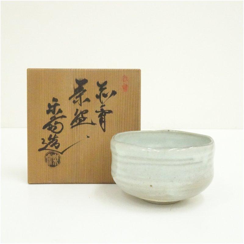 平茶碗 赤膚 尾西楽斉造 茶道具 楽天市場】【茶器/茶道具 抹茶茶碗
