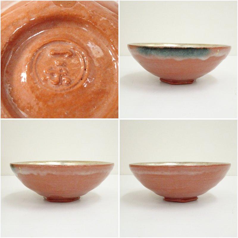 一楽造 赤楽嶋台茶碗（共箱）