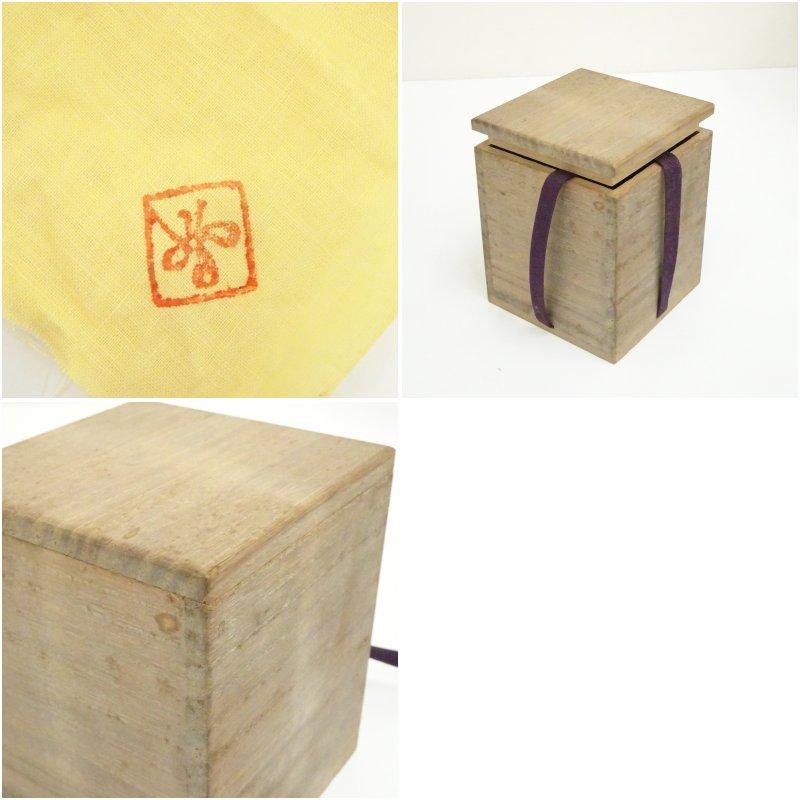 絵唐津焼共箱付き 唐津焼 十三代中里太郎右衛門 絵唐津向付 五客 共箱 未使用品 美品