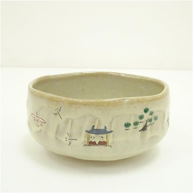 大塩正人　赤膚焼　旅茶碗　組　未使用箱付き 赤膚焼 奈良絵 旅茶碗 大 (共箱)大塩正人 - 茶道具販売 栗林園