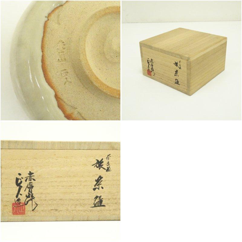 大塩正人　赤膚焼　旅茶碗　組　未使用箱付き 楽天市場】【茶器/茶道具 抹茶茶碗】 小茶碗/旅茶碗 赤膚焼き 奈良絵