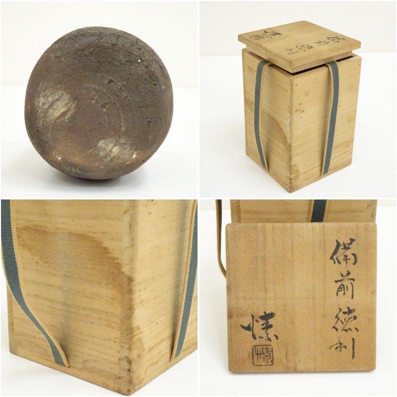備前焼 徳利 年代物 作家物 共箱付 美品 備前焼 作家物 徳利（共