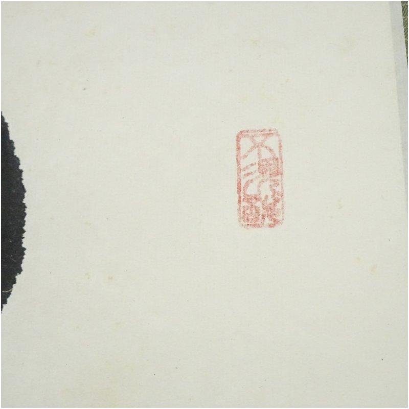 相国寺 梶谷宗忍筆 「寿老人」一行書 肉筆紙本掛軸（共箱） 【公式通販】