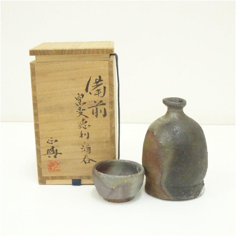 備前焼 和仁正興造 窯変徳利・酒呑セット（共箱） : 茶道具と掛軸の