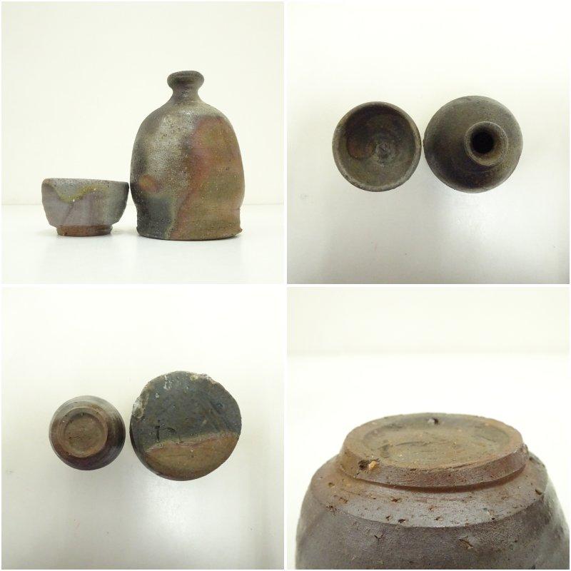 備前焼 和仁正興造 窯変徳利・酒呑セット（共箱） : 茶道具と掛軸の